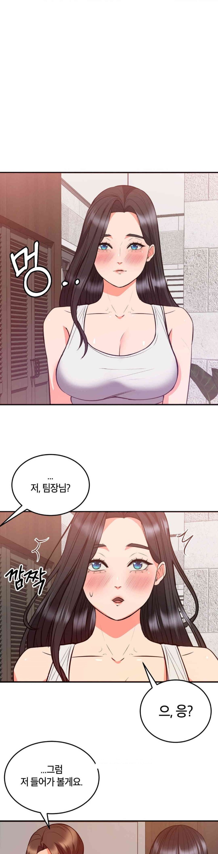 My Pillow Business Begins! Raw Chapter 27 Page 34