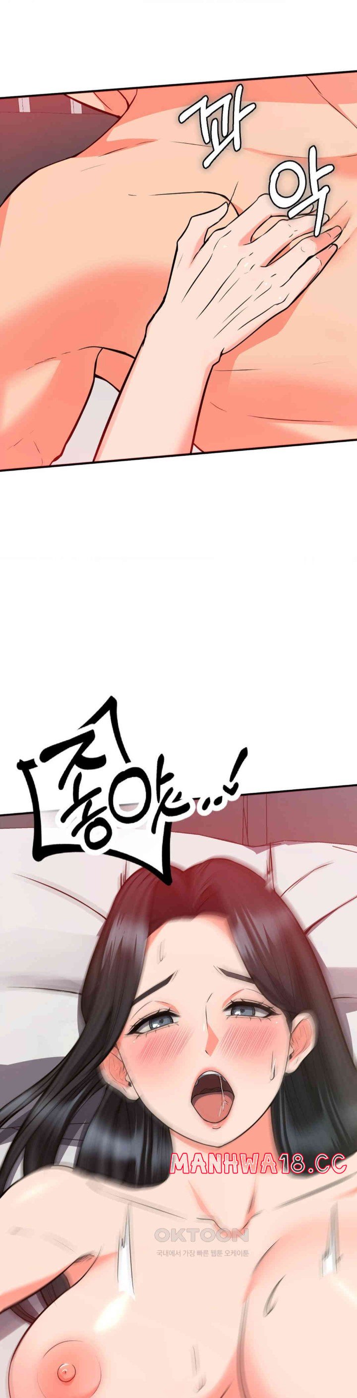 My Pillow Business Begins! Raw Chapter 27 Page 4