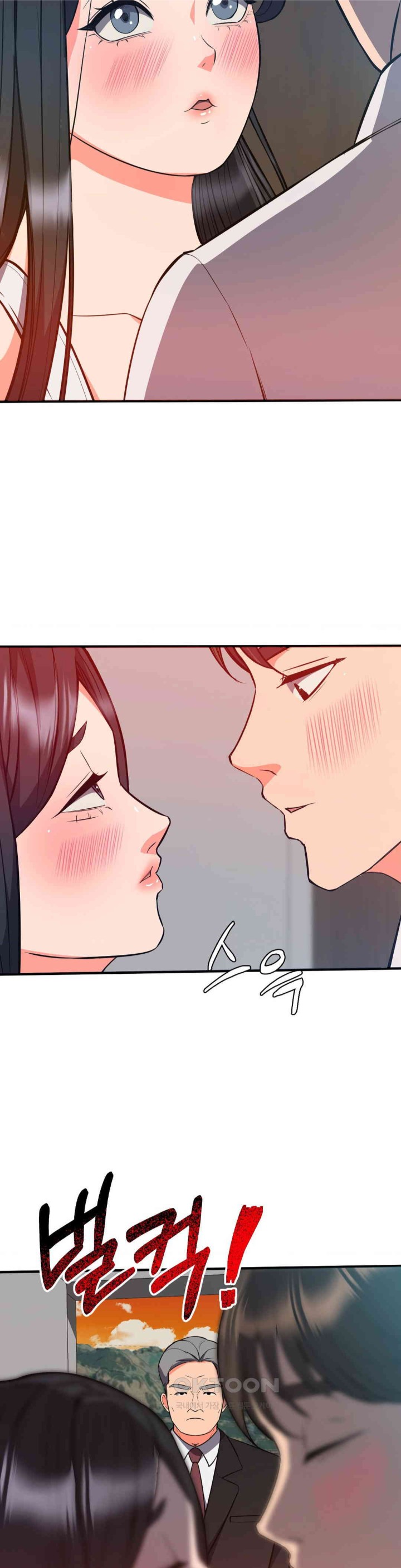My Pillow Business Begins! Raw Chapter 27 Page 41