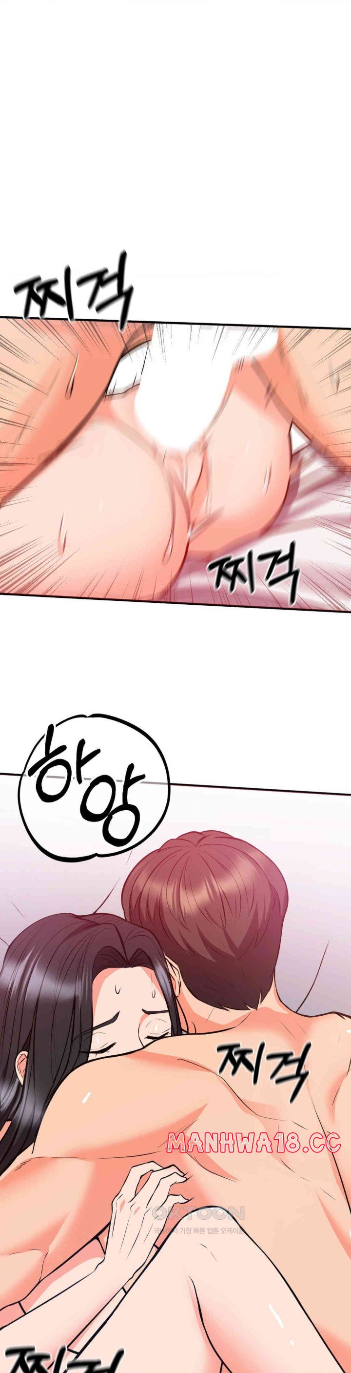 My Pillow Business Begins! Raw Chapter 27 Page 8