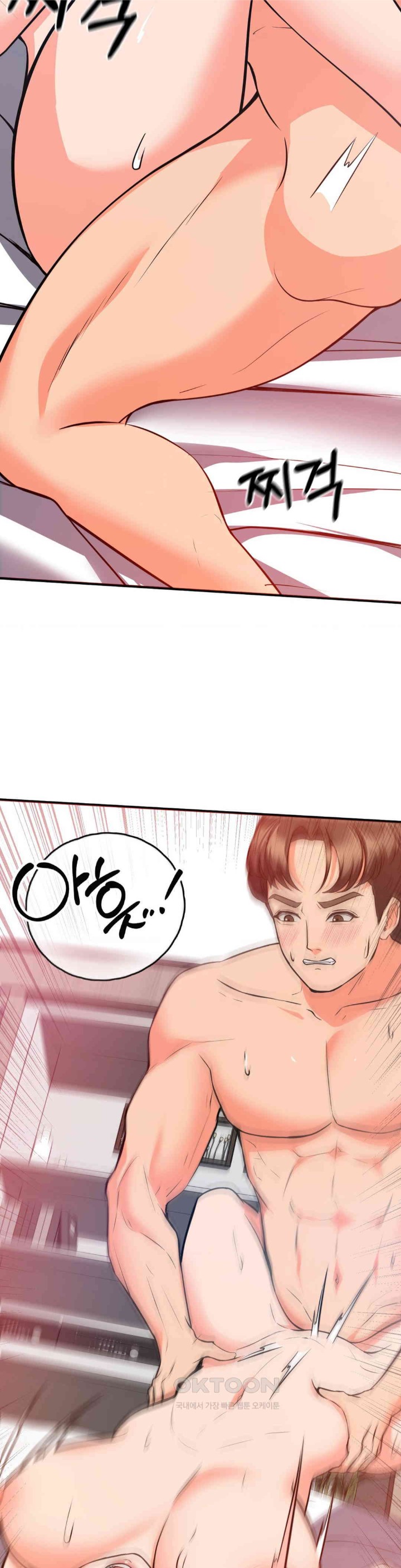 My Pillow Business Begins! Raw Chapter 27 Page 9