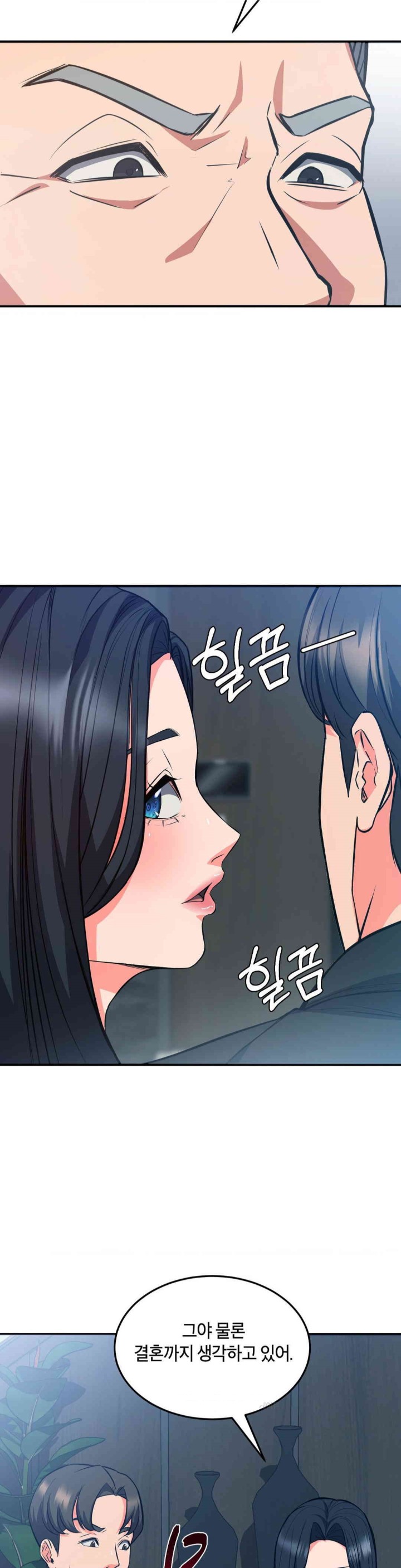 My Pillow Business Begins! Raw Chapter 28 Page 13