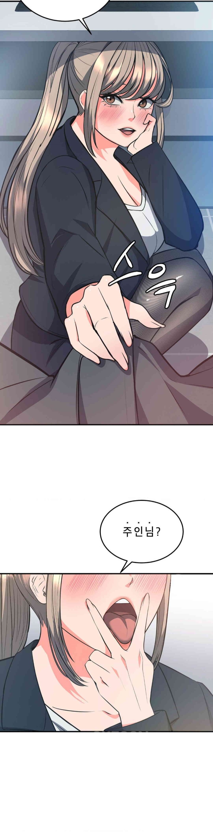 My Pillow Business Begins! Raw Chapter 28 Page 42