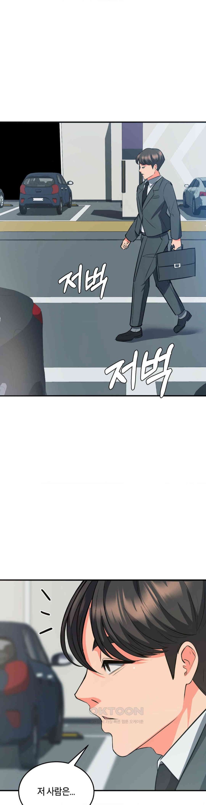 My Pillow Business Begins! Raw Chapter 29 Page 1