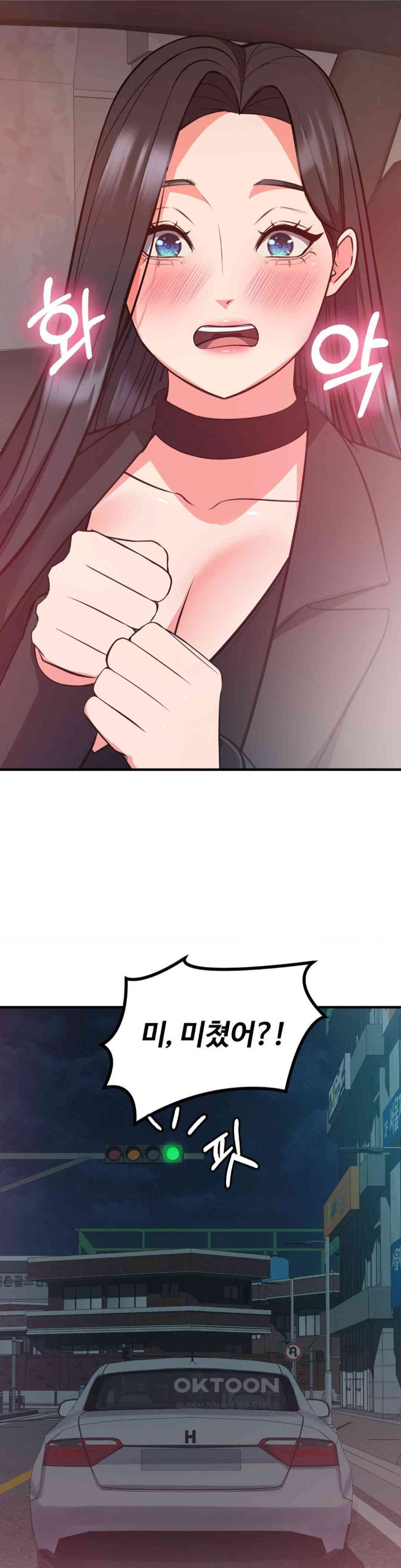 My Pillow Business Begins! Raw Chapter 29 Page 15