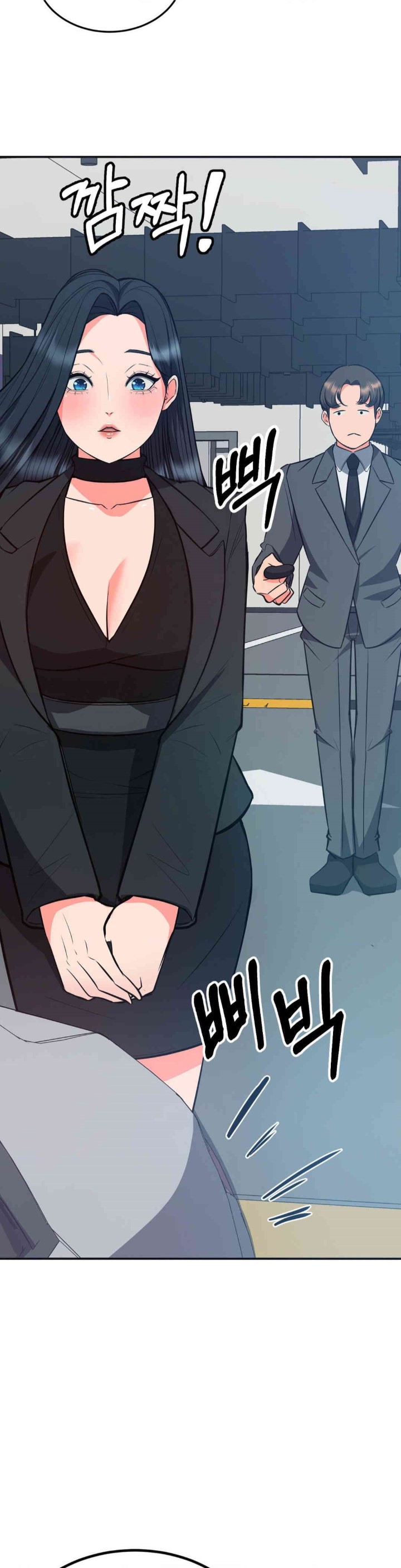 My Pillow Business Begins! Raw Chapter 29 Page 2
