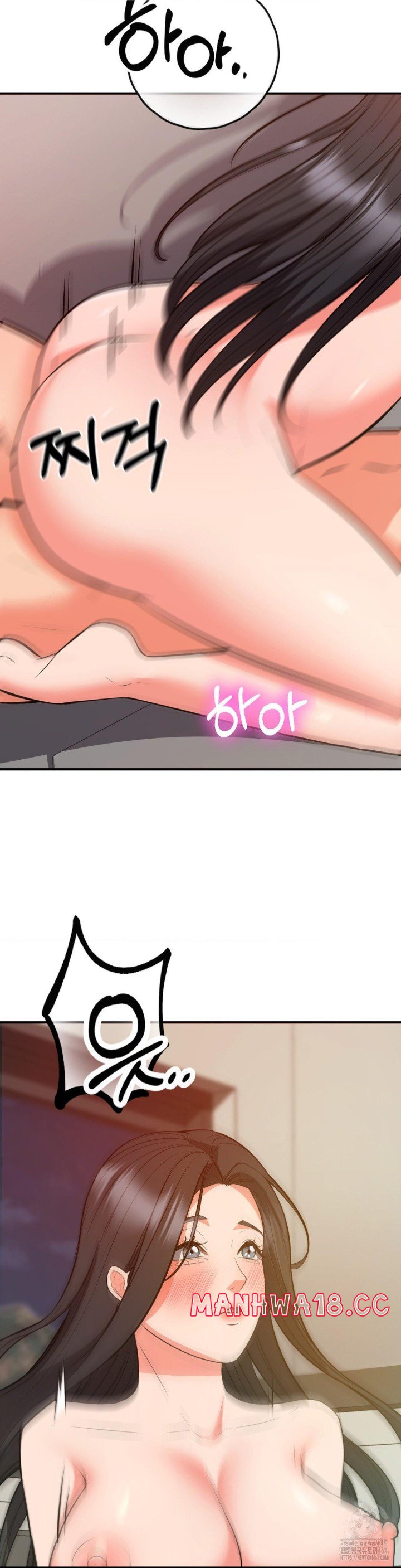 My Pillow Business Begins! Raw Chapter 30 Page 10