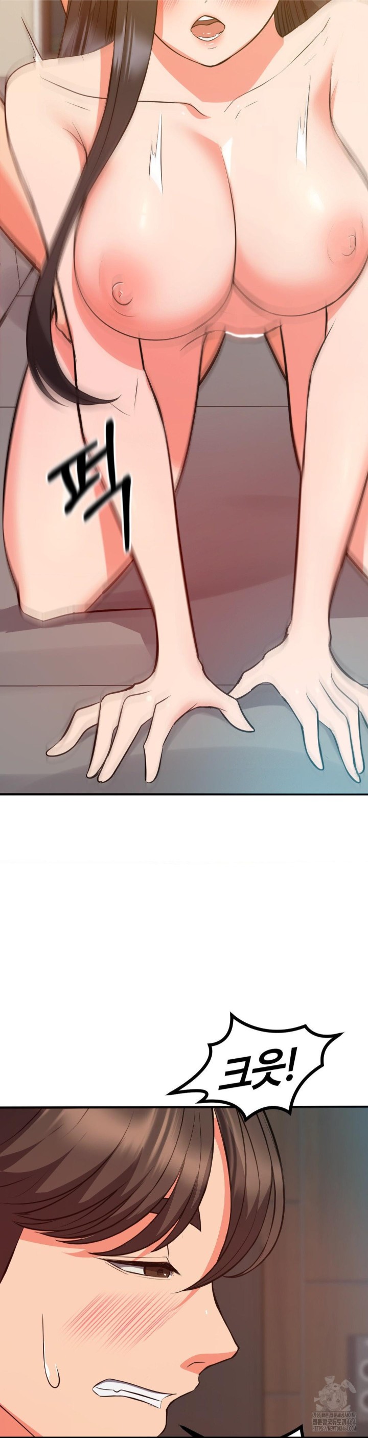 My Pillow Business Begins! Raw Chapter 30 Page 15