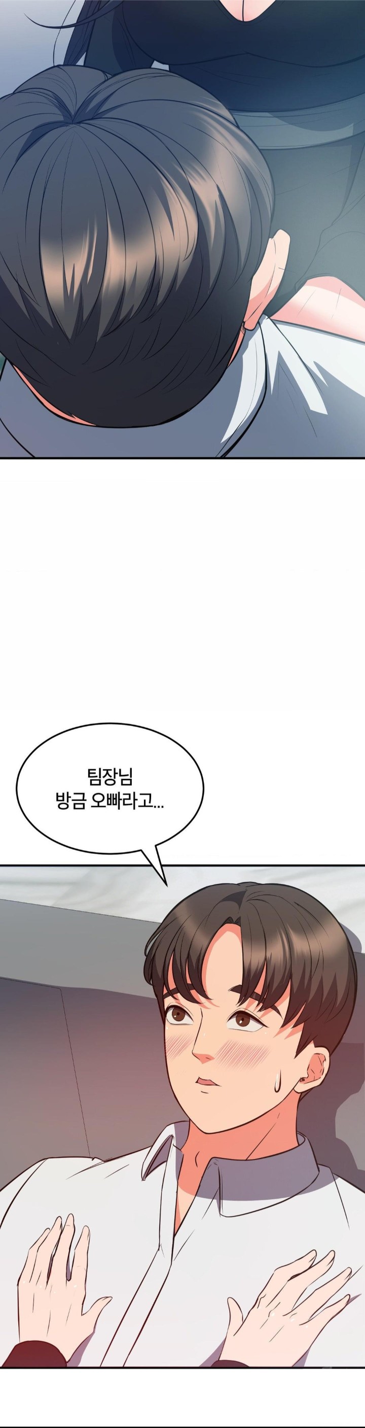 My Pillow Business Begins! Raw Chapter 30 Page 4