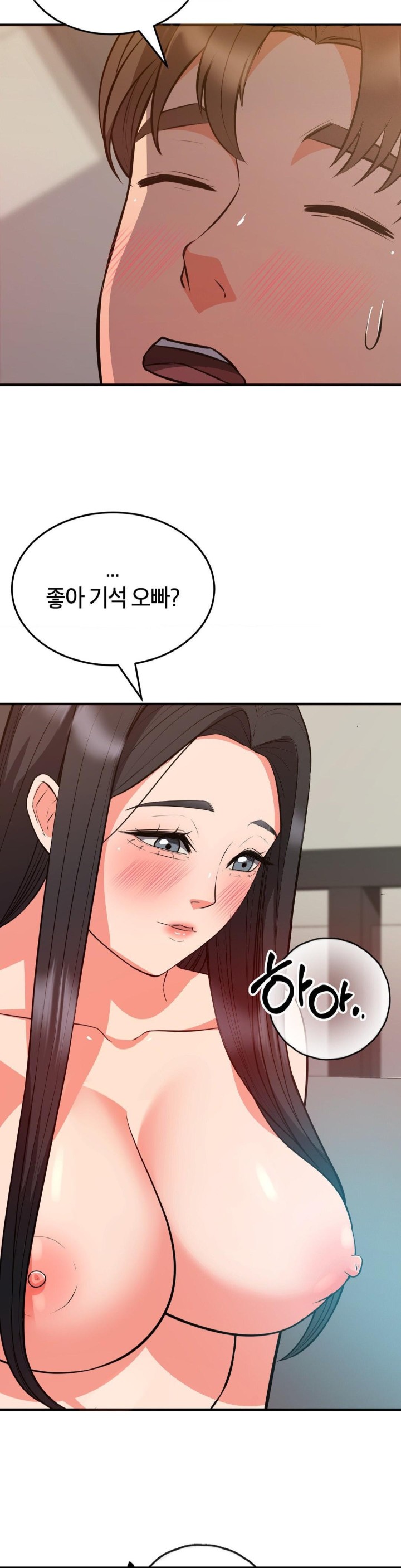 My Pillow Business Begins! Raw Chapter 30 Page 9