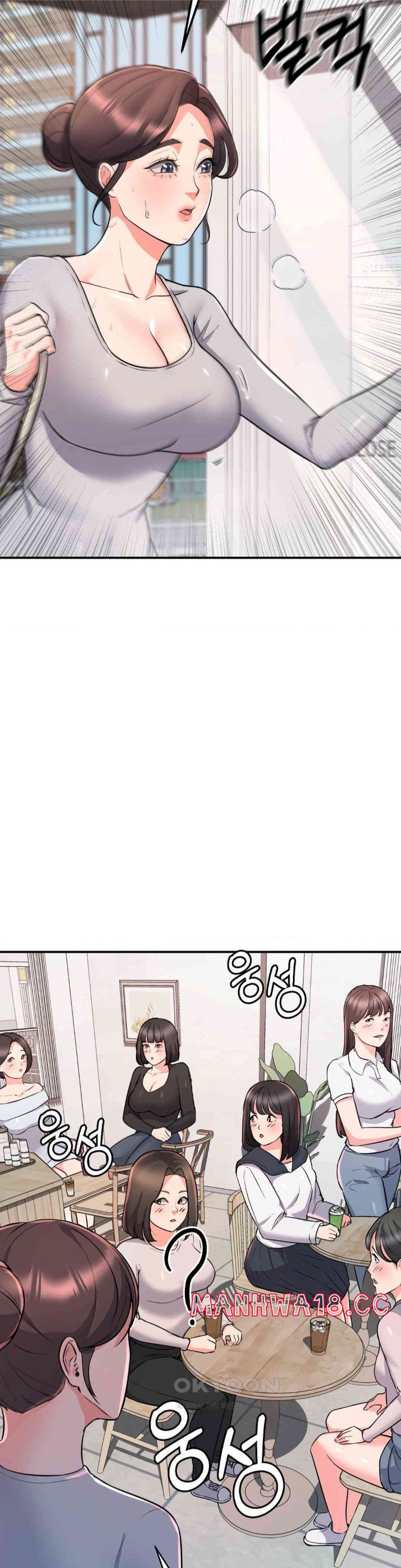 My Pillow Business Begins! Raw Chapter 9 Page 22