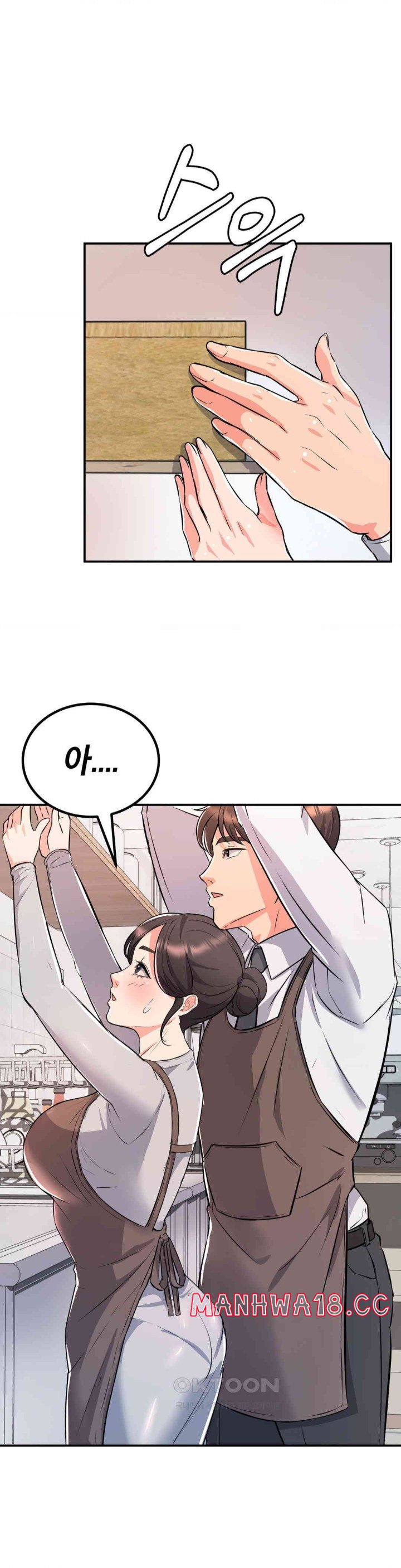 My Pillow Business Begins! Raw Chapter 9 Page 28