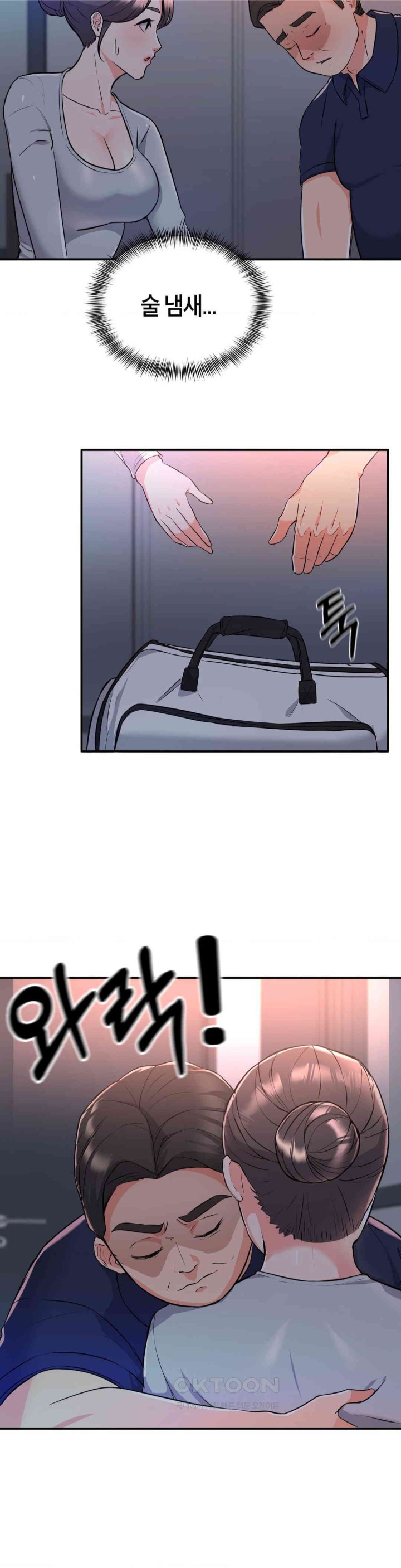 My Pillow Business Begins! Raw Chapter 10 Page 10