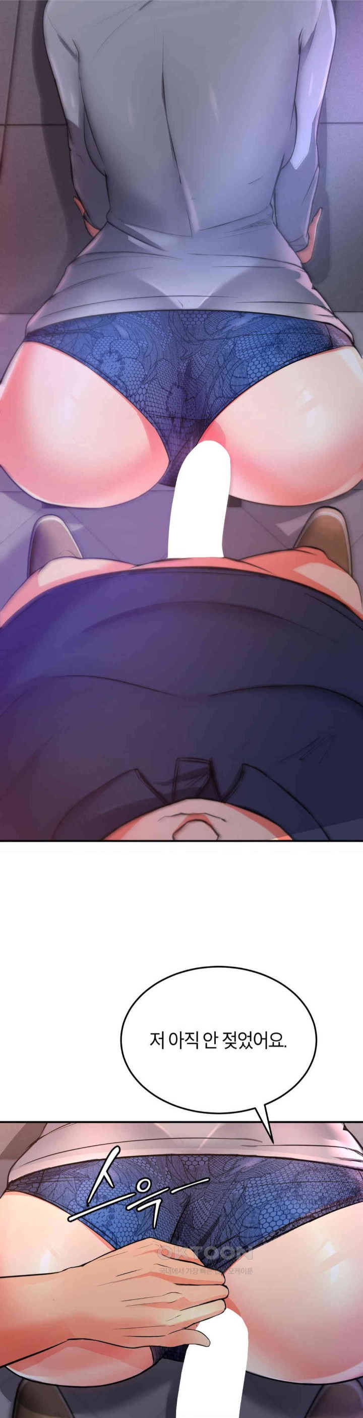 My Pillow Business Begins! Raw Chapter 10 Page 19