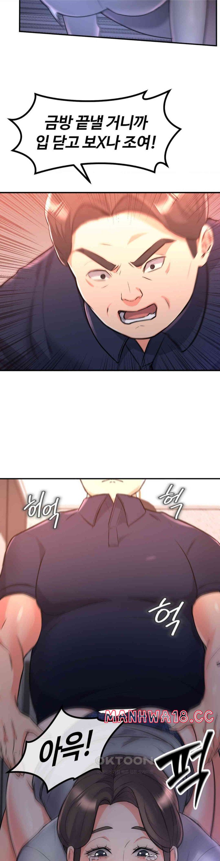 My Pillow Business Begins! Raw Chapter 10 Page 21
