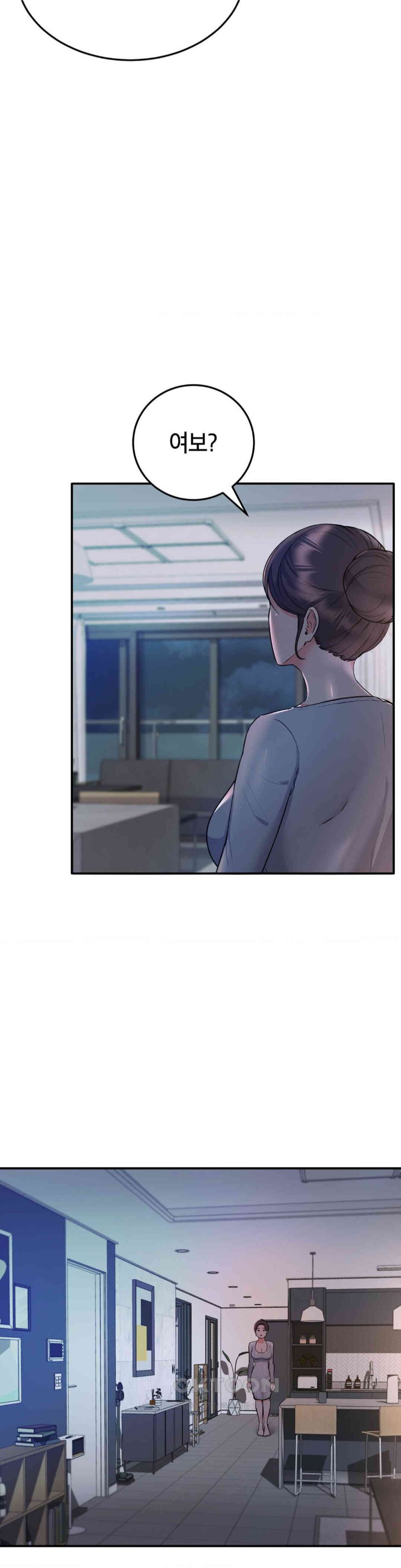 My Pillow Business Begins! Raw Chapter 10 Page 5