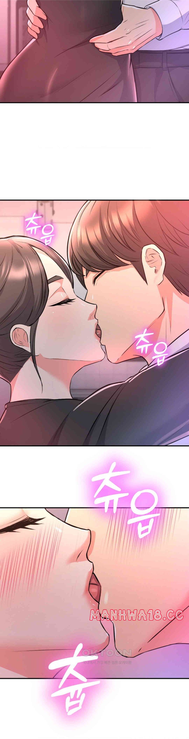 My Pillow Business Begins! Raw Chapter 11 Page 12