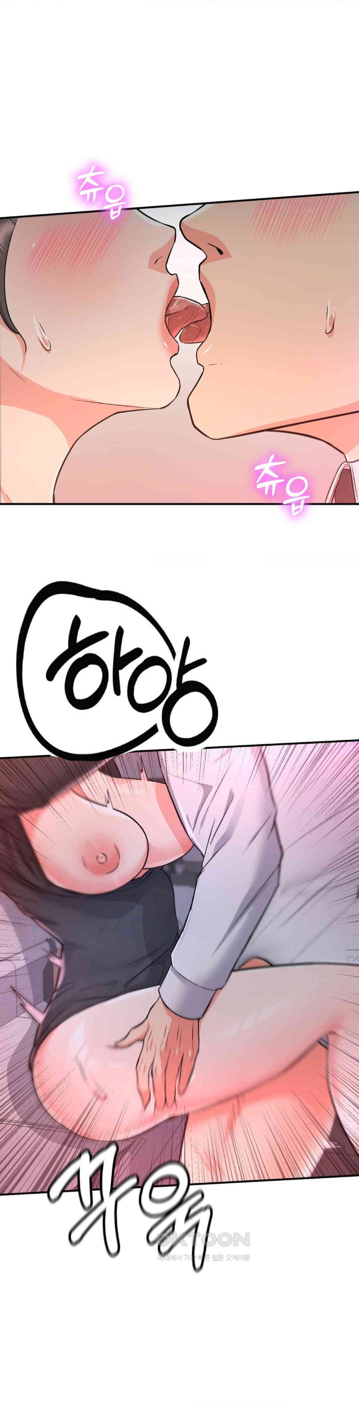 My Pillow Business Begins! Raw Chapter 11 Page 34