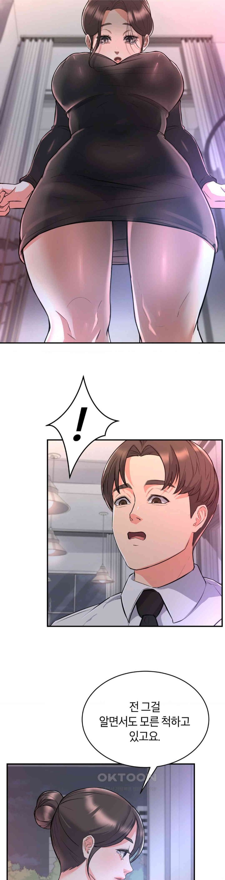 My Pillow Business Begins! Raw Chapter 11 Page 4