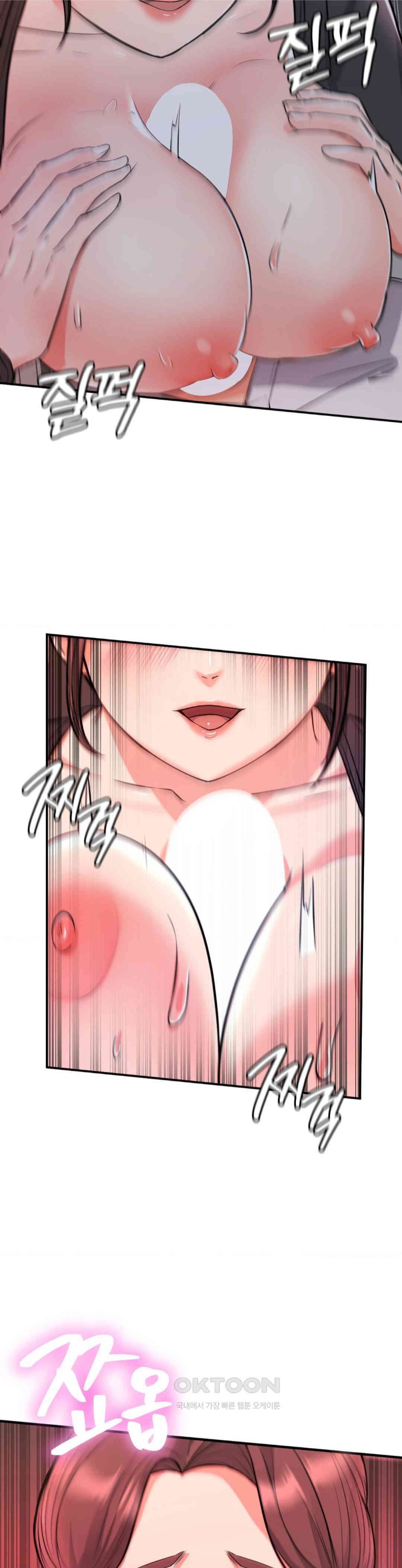 My Pillow Business Begins! Raw Chapter 12 Page 14