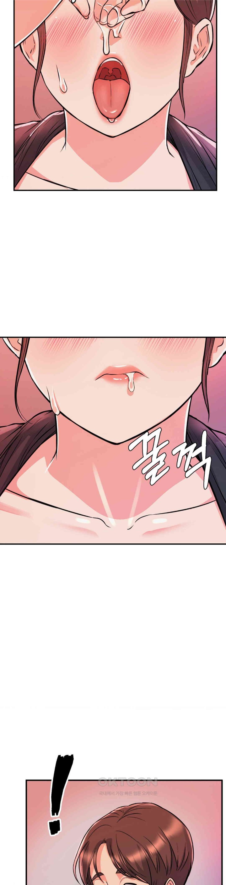 My Pillow Business Begins! Raw Chapter 12 Page 22