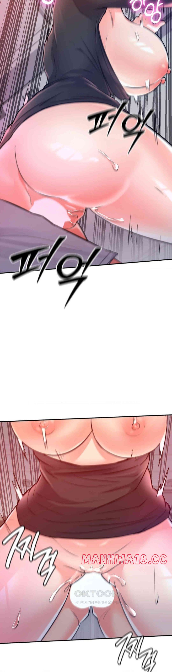 My Pillow Business Begins! Raw Chapter 12 Page 27