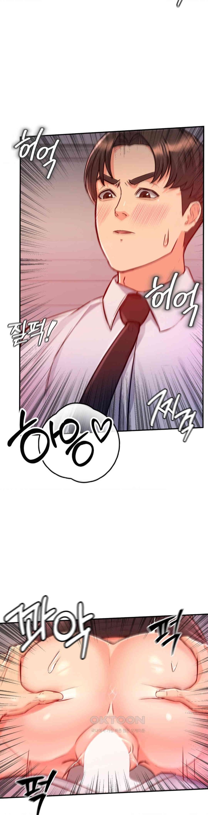 My Pillow Business Begins! Raw Chapter 12 Page 28