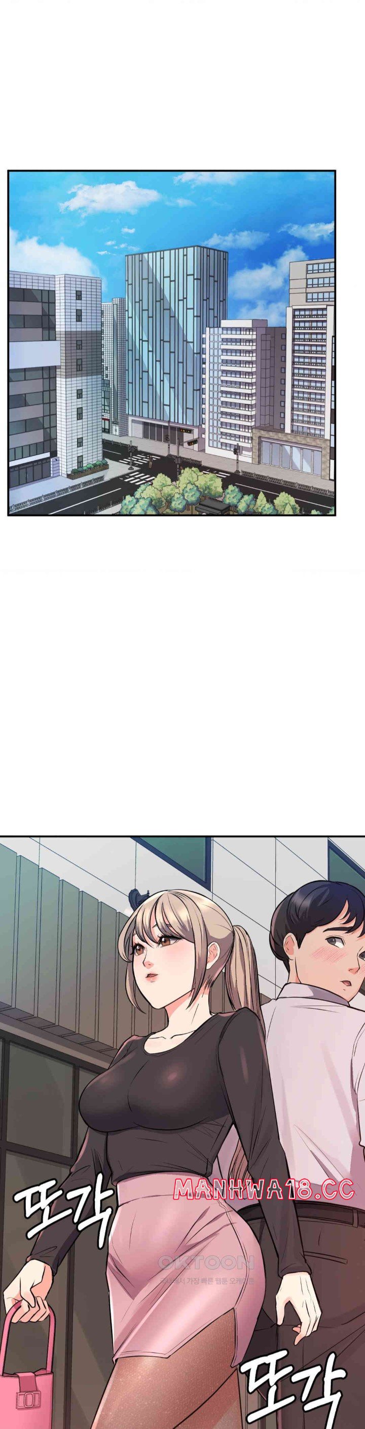 My Pillow Business Begins! Raw Chapter 13 Page 37