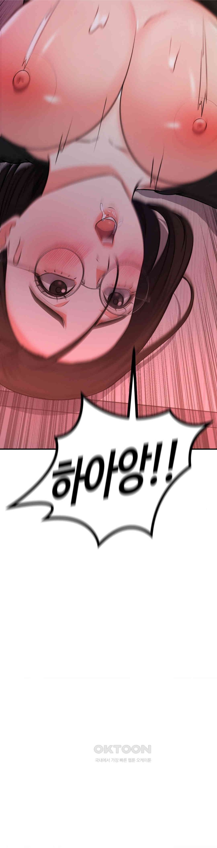 My Pillow Business Begins! Raw Chapter 14 Page 38