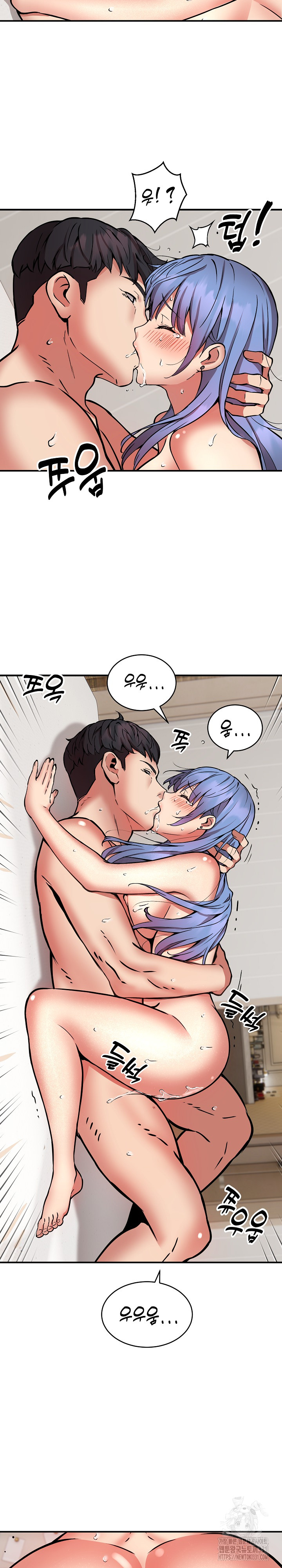 Driver in the New City Raw Chapter 15 Page 2