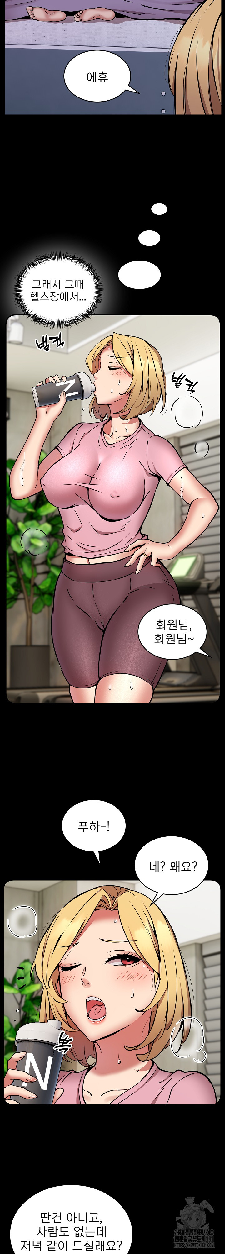 Driver in the New City Raw Chapter 16 Page 4