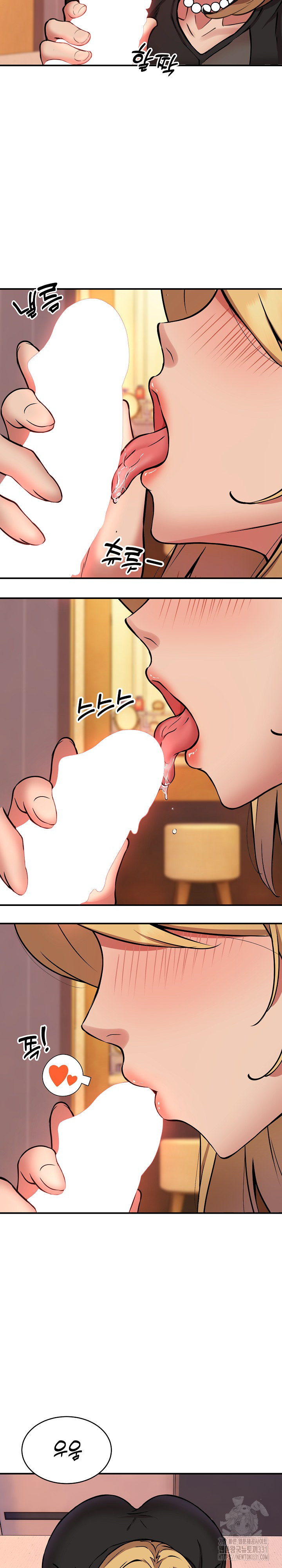 Driver in the New City Raw Chapter 17 Page 7