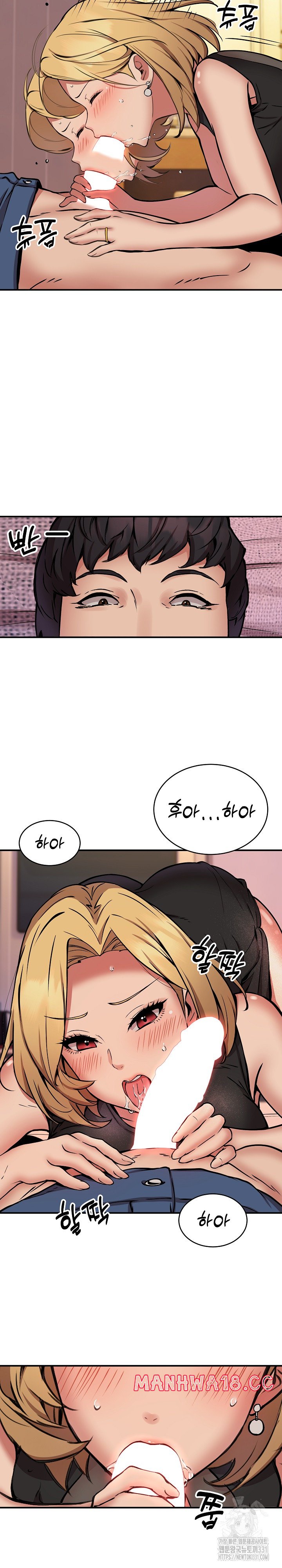 Driver in the New City Raw Chapter 17 Page 9