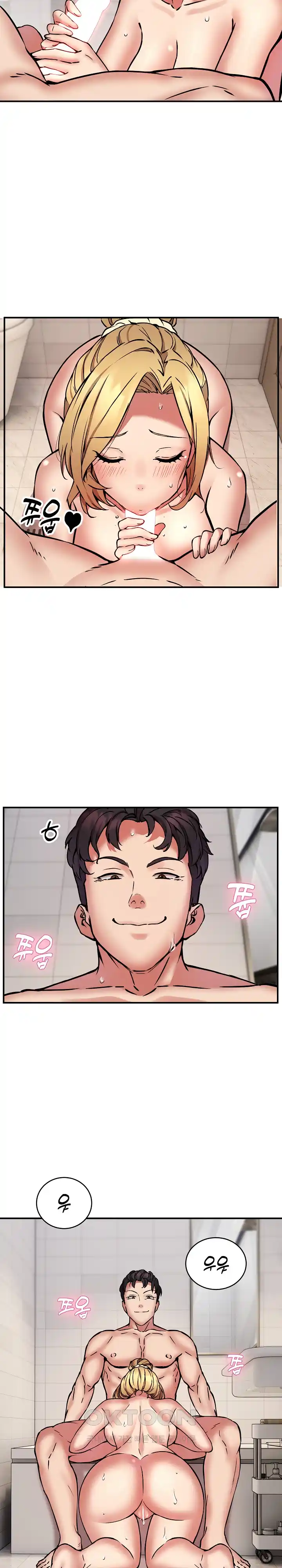 Driver in the New City Raw Chapter 20 Page 11
