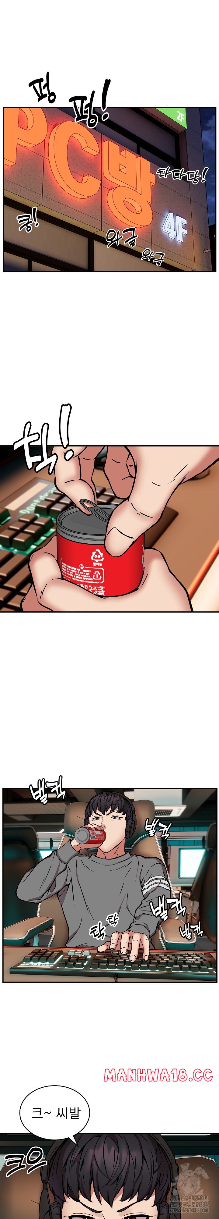 Driver in the New City Raw Chapter 21 Page 16