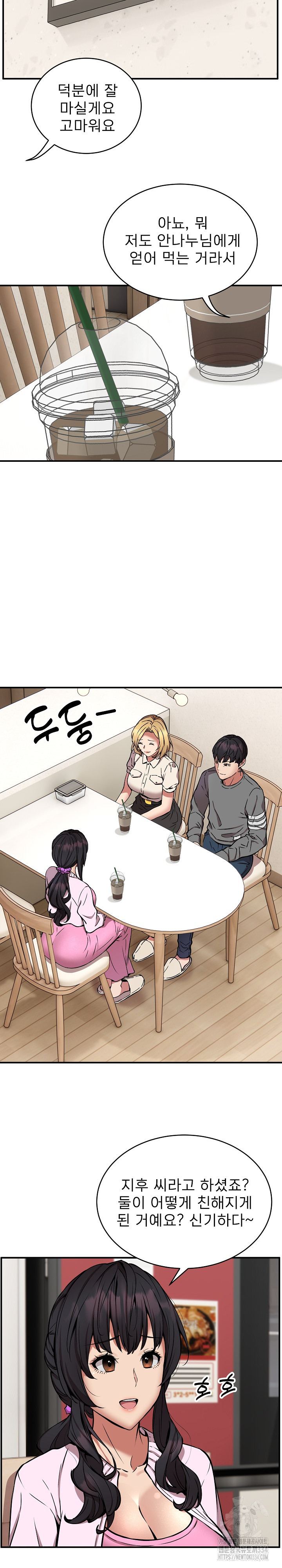 Driver in the New City Raw Chapter 21 Page 2