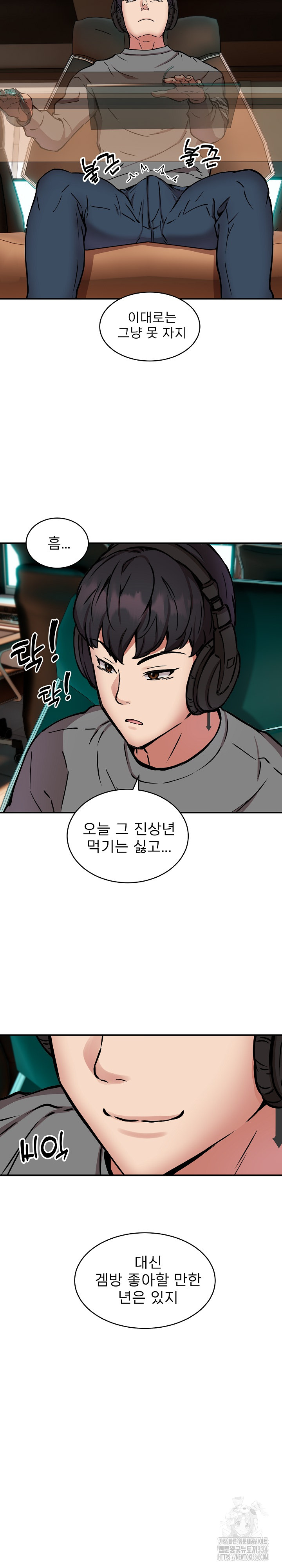 Driver in the New City Raw Chapter 21 Page 20