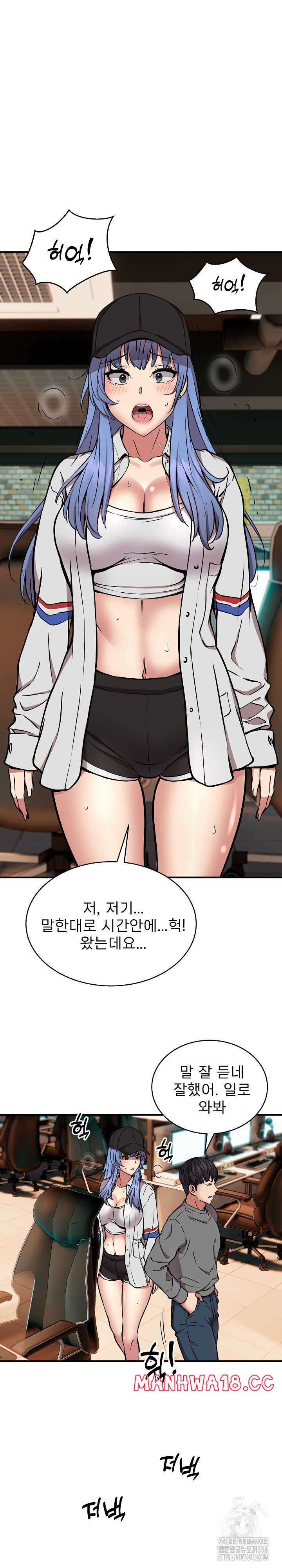 Driver in the New City Raw Chapter 21 Page 21
