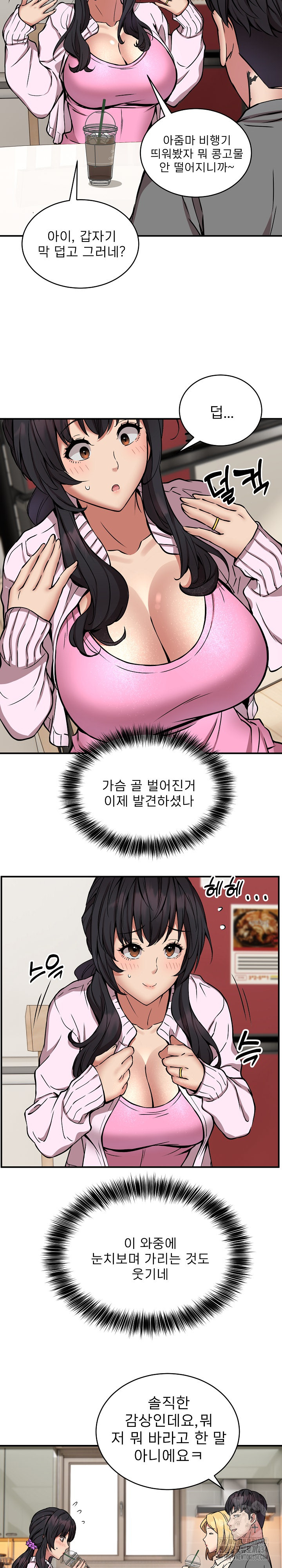 Driver in the New City Raw Chapter 21 Page 7