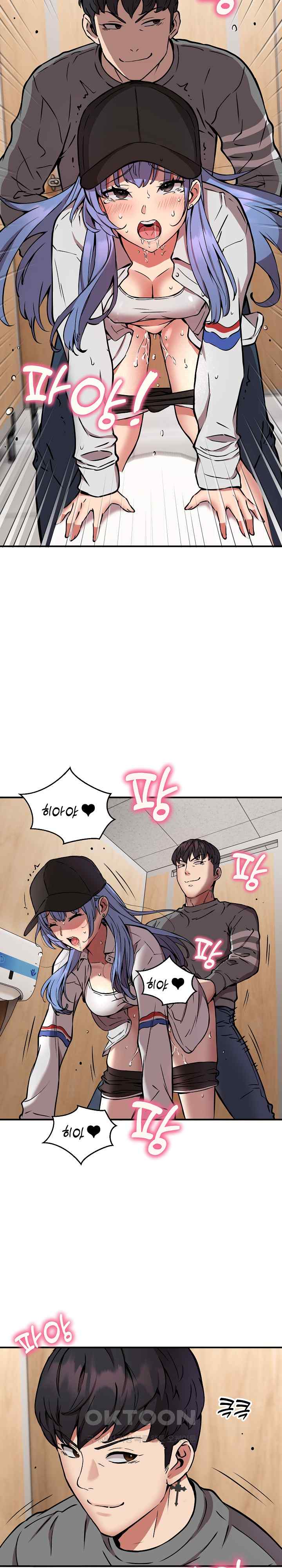 Driver in the New City Raw Chapter 23 Page 3