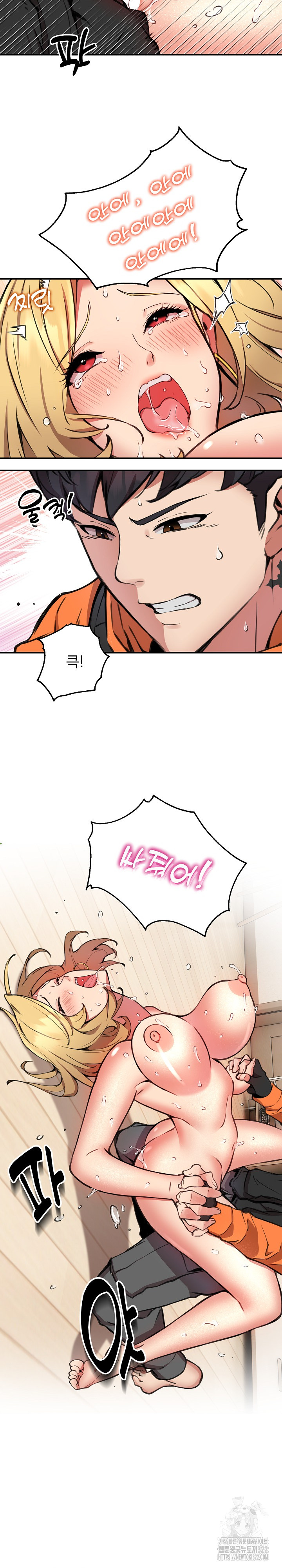 Driver in the New City Raw Chapter 6 Page 19