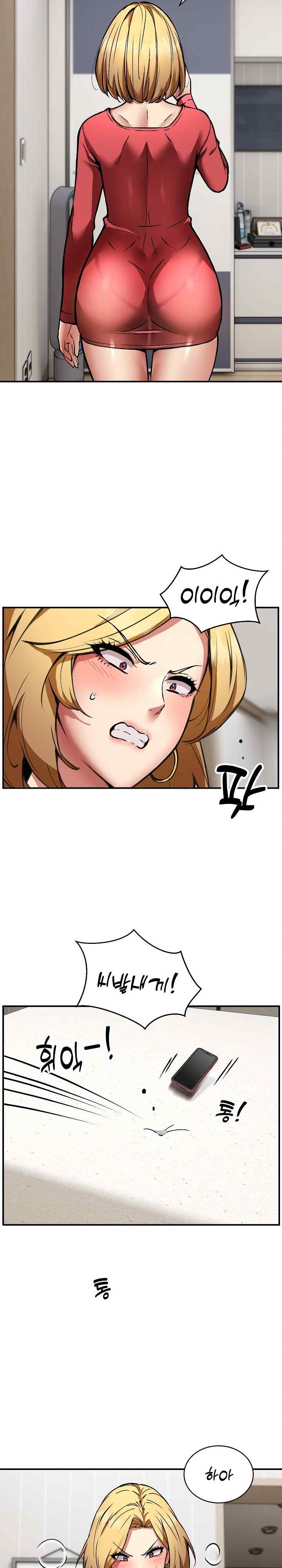Driver in the New City Raw Chapter 25 Page 5