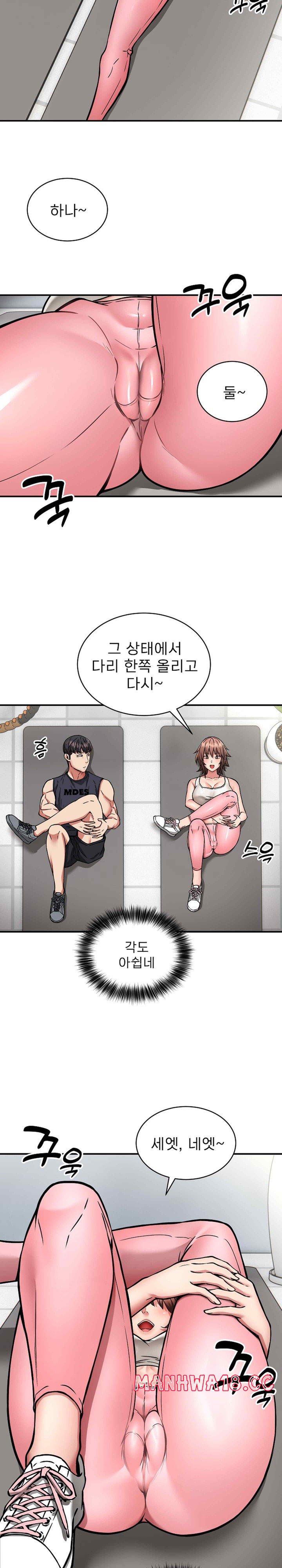 Driver in the New City Raw Chapter 27 Page 16