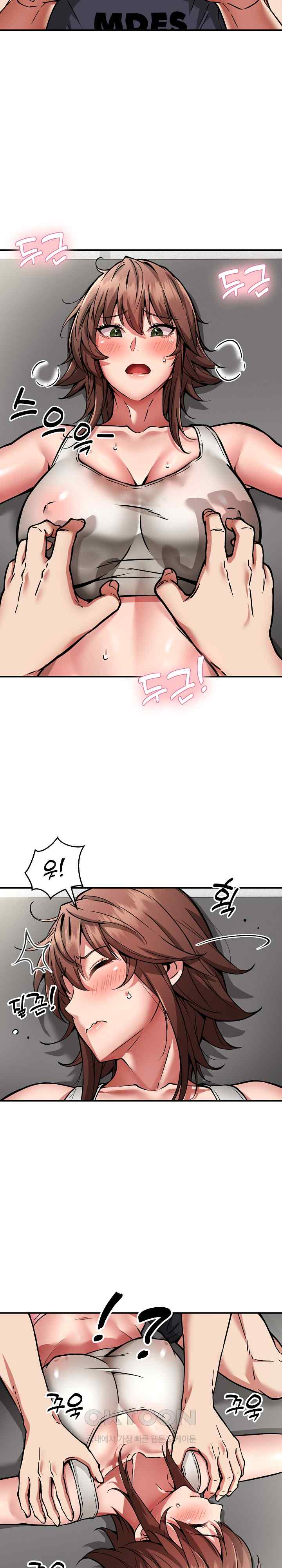 Driver in the New City Raw Chapter 28 Page 10