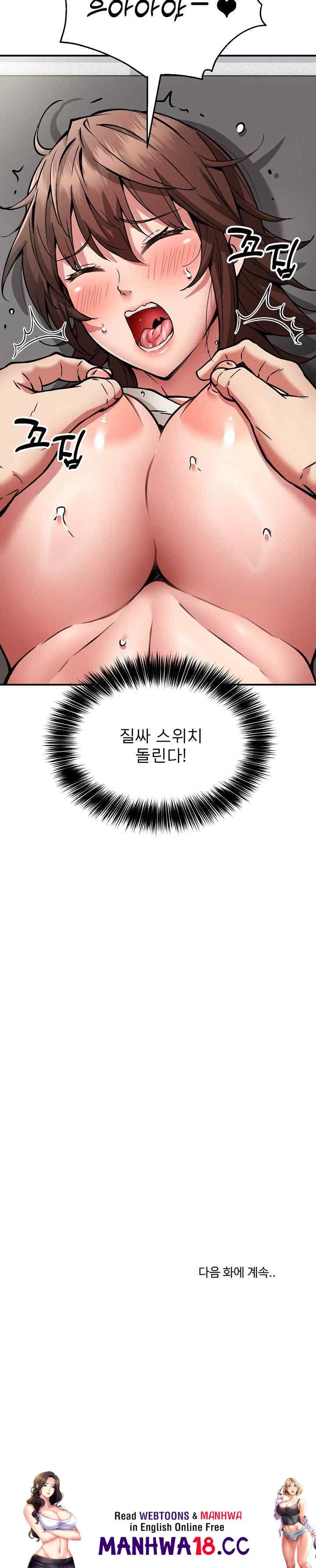 Driver in the New City Raw Chapter 28 Page 22