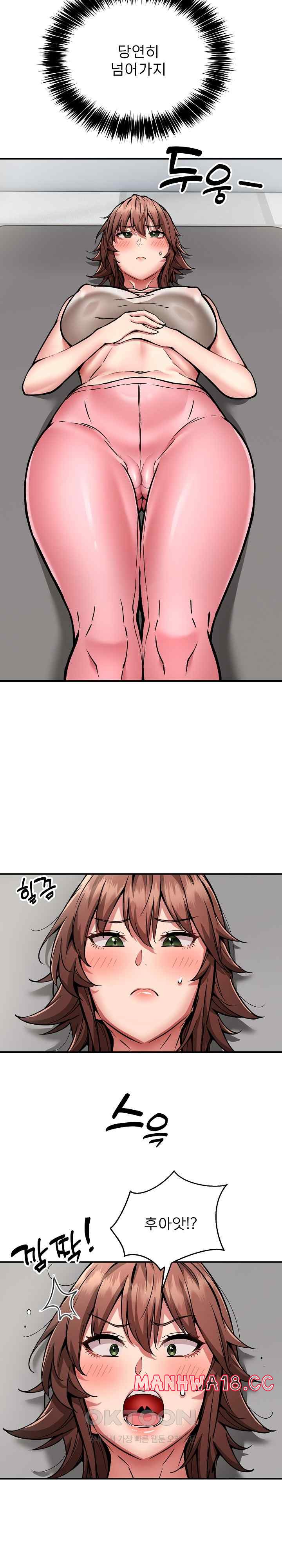 Driver in the New City Raw Chapter 28 Page 7