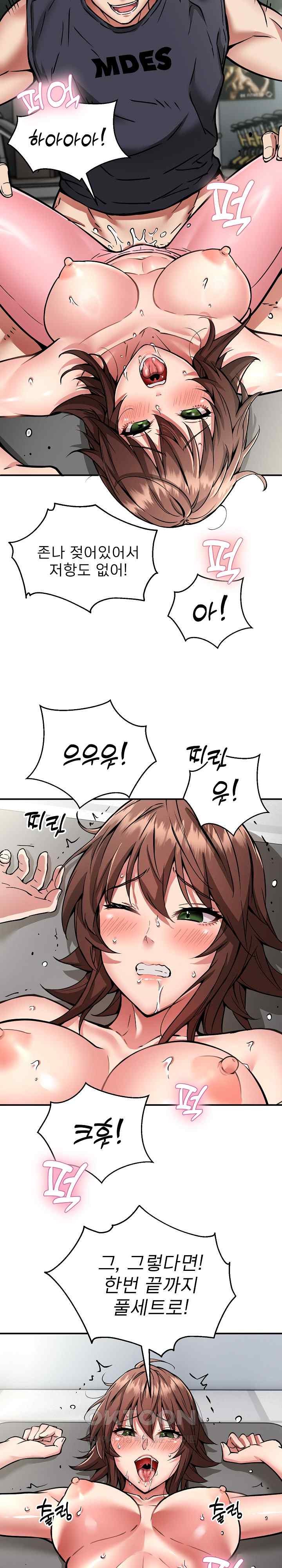 Driver in the New City Raw Chapter 29 Page 25