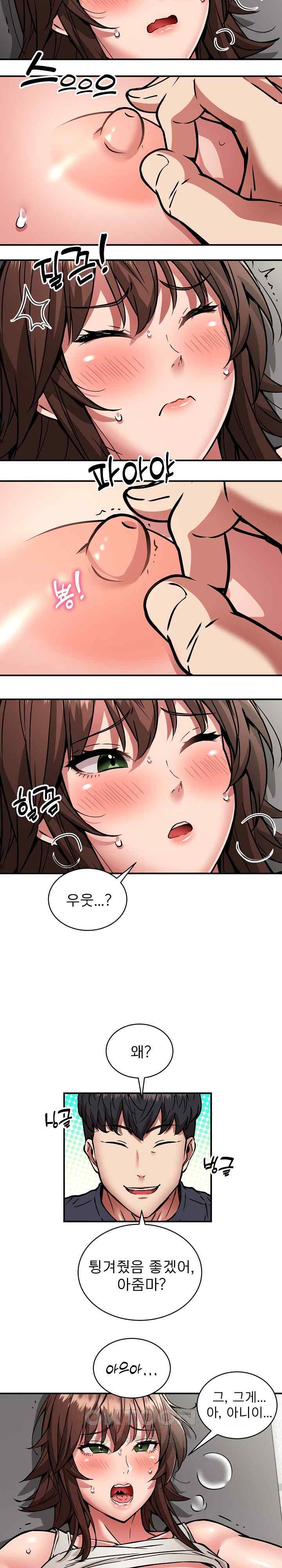 Driver in the New City Raw Chapter 29 Page 6