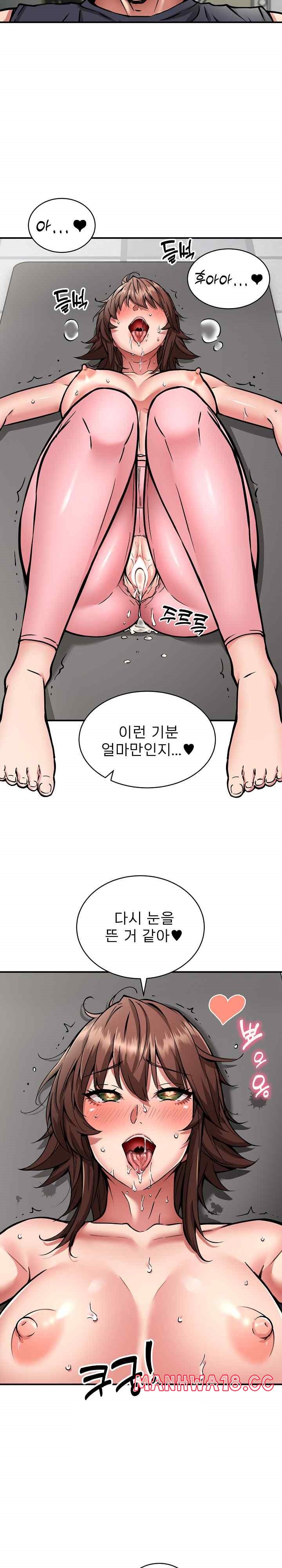 Driver in the New City Raw Chapter 30 Page 14
