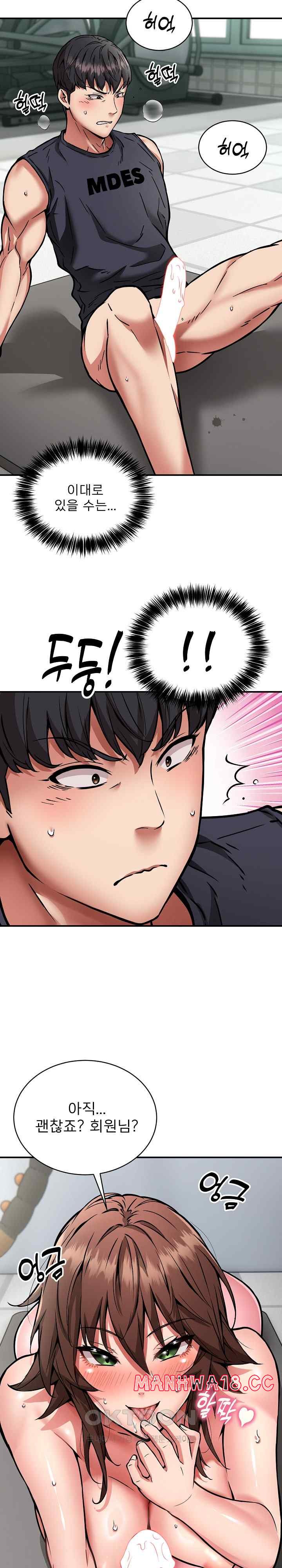 Driver in the New City Raw Chapter 30 Page 15